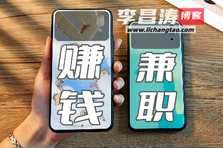 悬赏平台app排行榜中有哪些靠谱挣钱快的