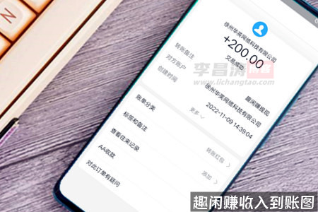 快递填单员兼职app(揭秘这类兼职的真相)-第3张