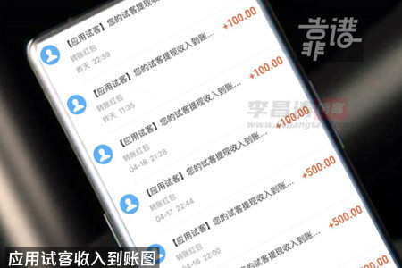 微信加人兼职平台app推广30元一个单是真的吗？-第3张