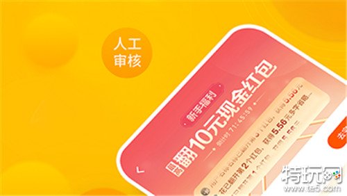 用手机赚钱想日入50靠谱吗 正规赚钱最快的app前十名