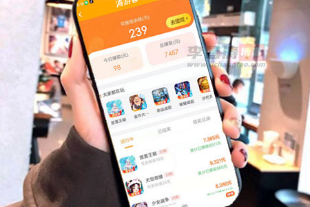 手机打字赚钱一单一结app(试玩时代分享正规靠谱的)-第4张