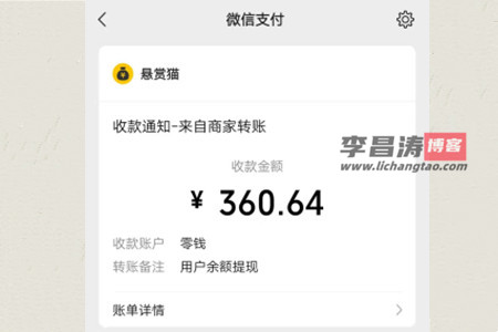 在家里就能赚钱的工作(试玩时代推荐靠谱手挣app)-第3张