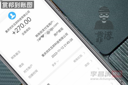 赚钱的软件哪个安全又赚钱(安利官方认可的赚钱app)-第3张