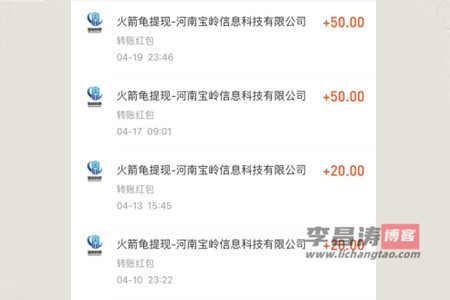 什么游戏一小时赚30元(让老表爱不释手的手游app)-第3张