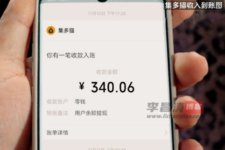 快递填单员兼职软件app(韬哥揭密填写快递单号兼职)-第2张